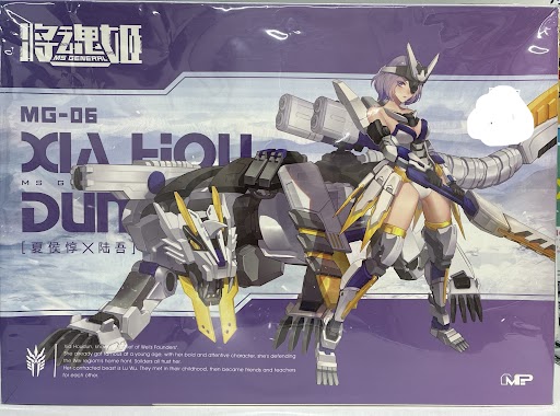 将魂姫 MG-06 夏侯惇×陸吾(りくご) 1/12 プラモデル[MS GENERAL] [MS GENERAL]