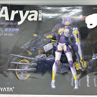 プラモデル 1/12 アーリア 「狩人詩篇」 [HP-001]