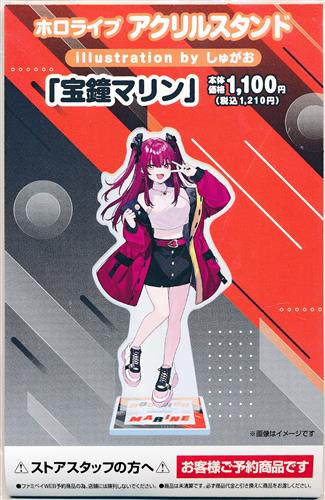 ホロライブ オリジナルアクリルスタンド illustration by しゅがお 宝鐘マリン