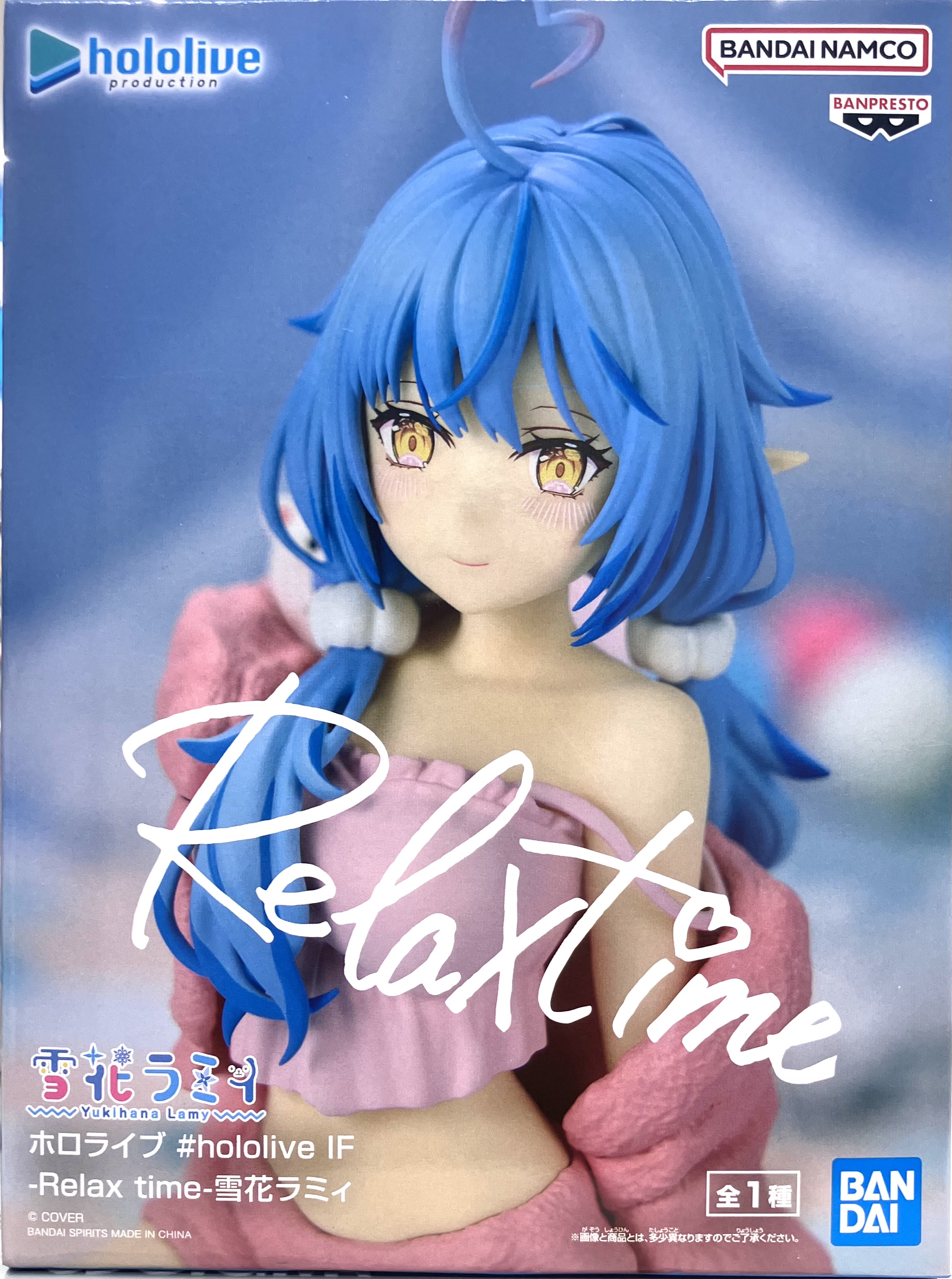 ホロライブ #hololive IF -Relax time- 雪花ラミィ