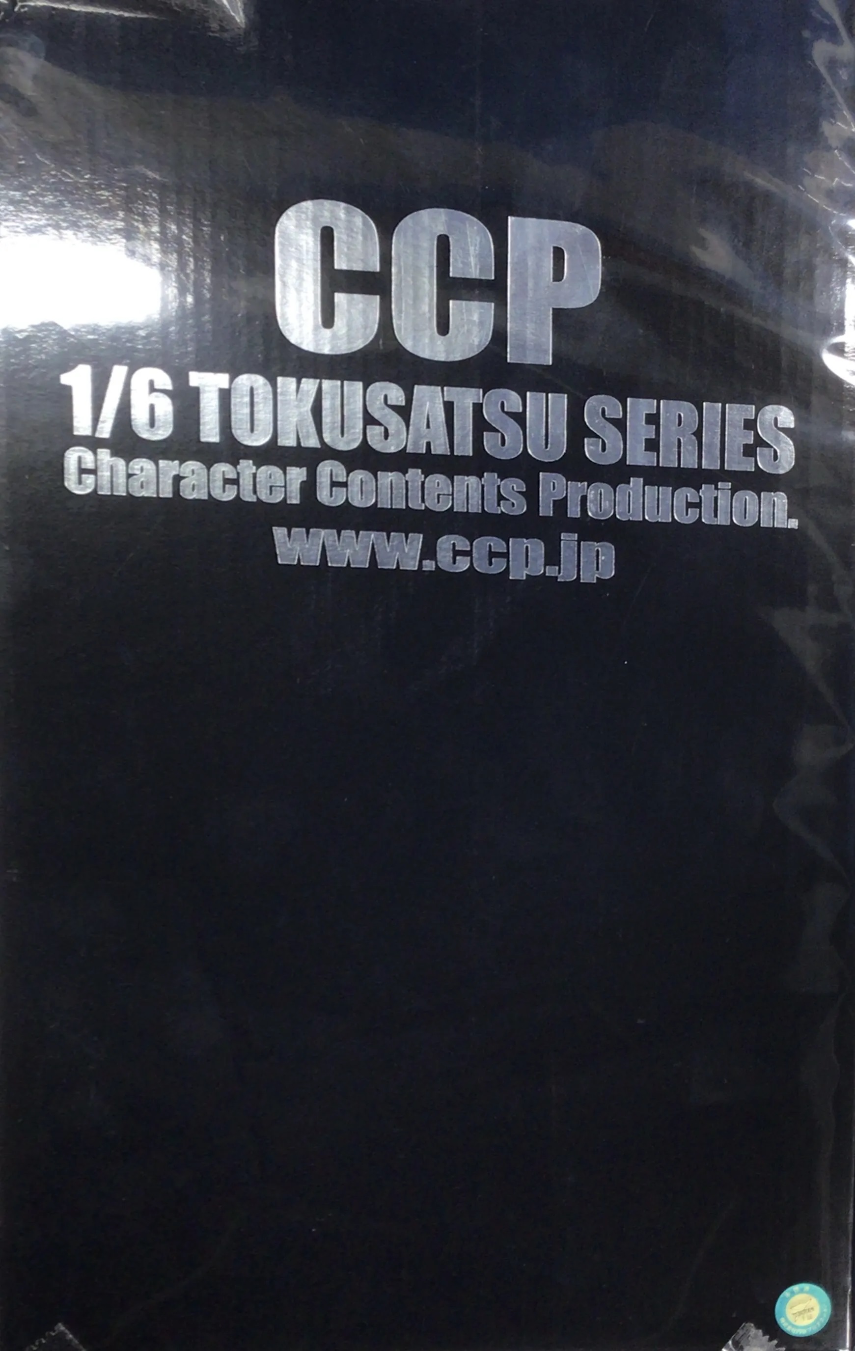CCP 1/6特撮シリーズ ウルトラマン パンドン ハイグレードVer. 【フィギュア】[CCP]