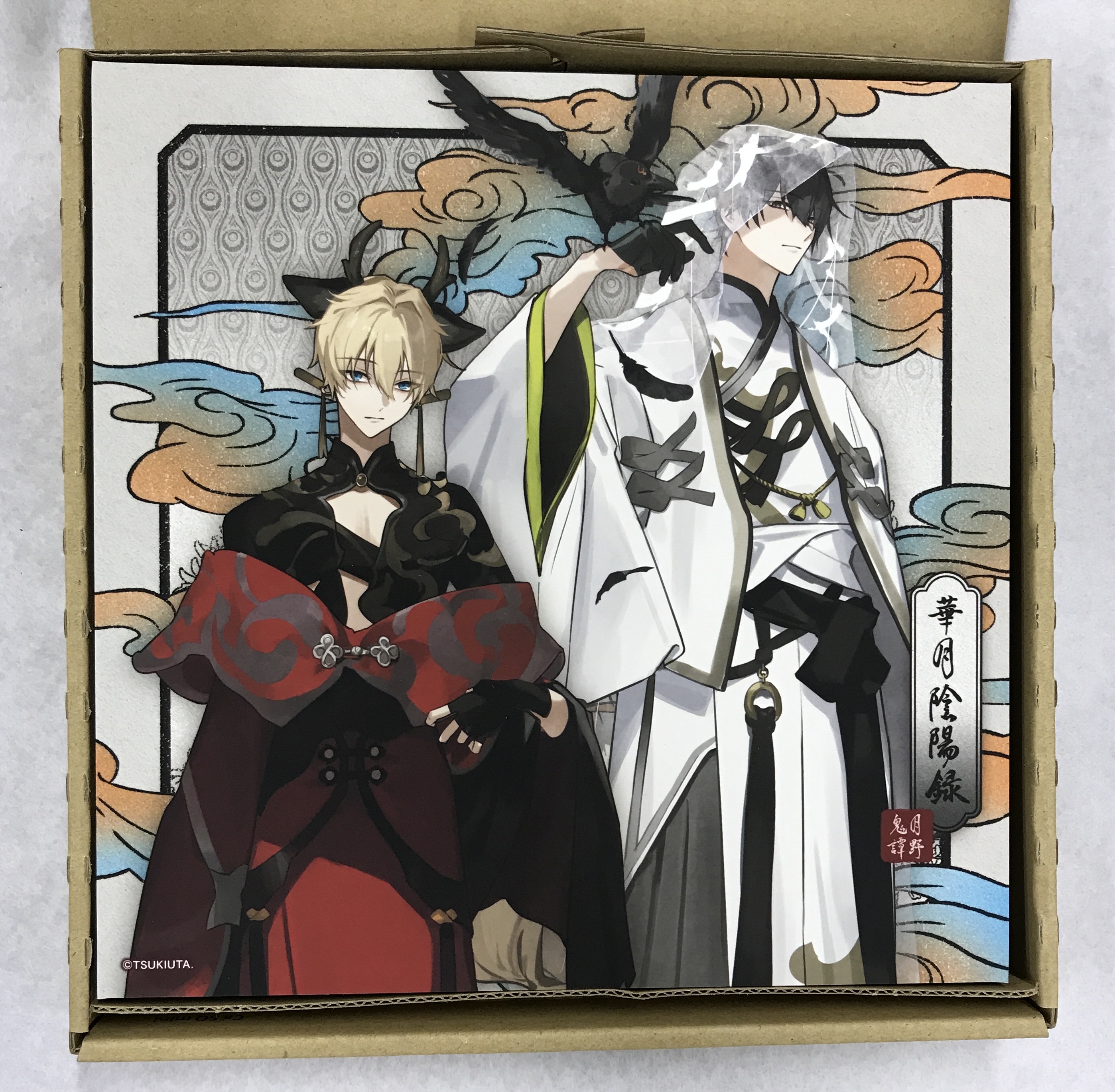 ツキウタ。華月陰陽録姿絵 新&葵 Six Gravity 卯月新&皐月葵