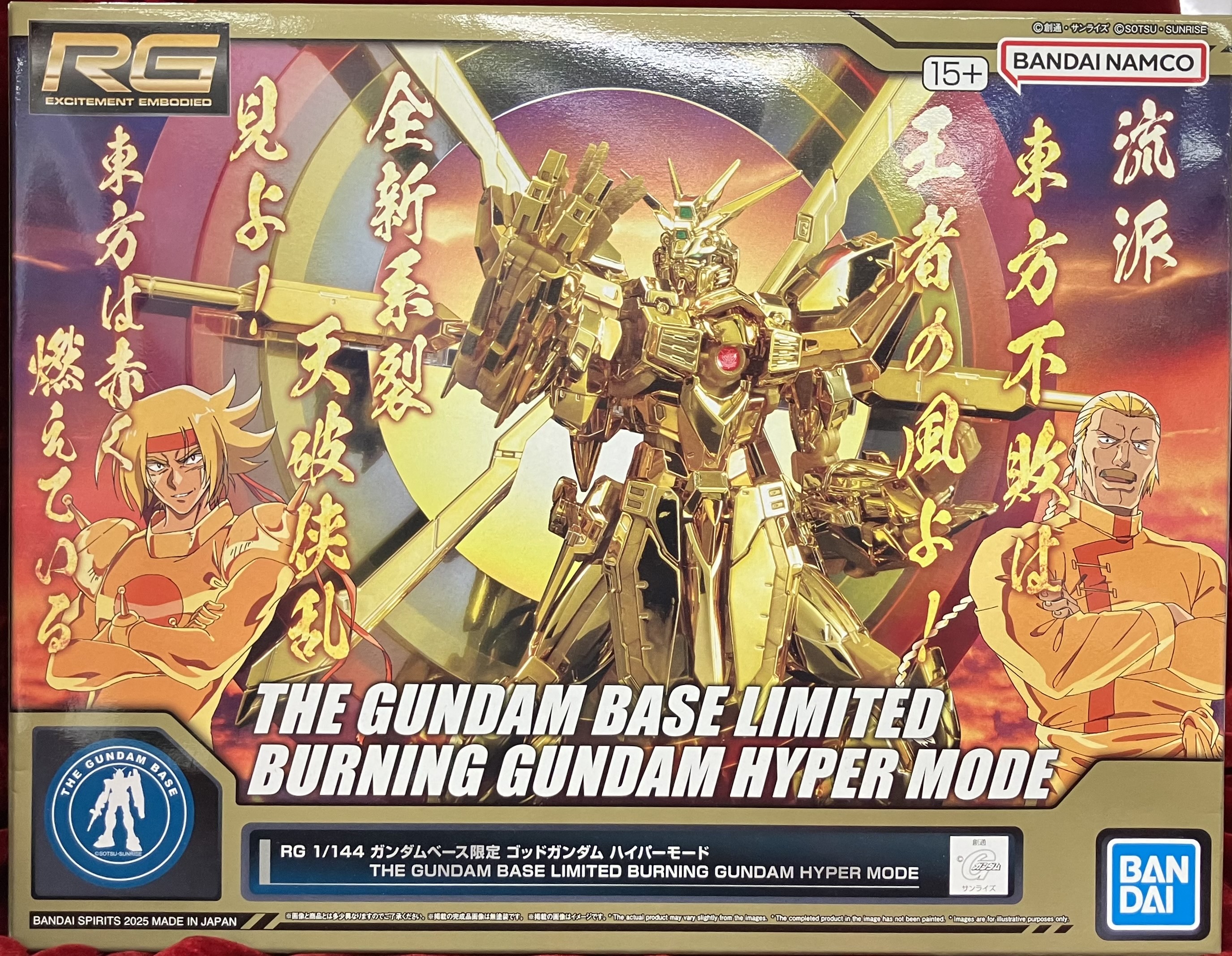 RG 機動武闘伝Gガンダム ゴッドガンダム ハイパーモード 【THE GUNDAM BASE限定】 [BANDAI SPIRITS]