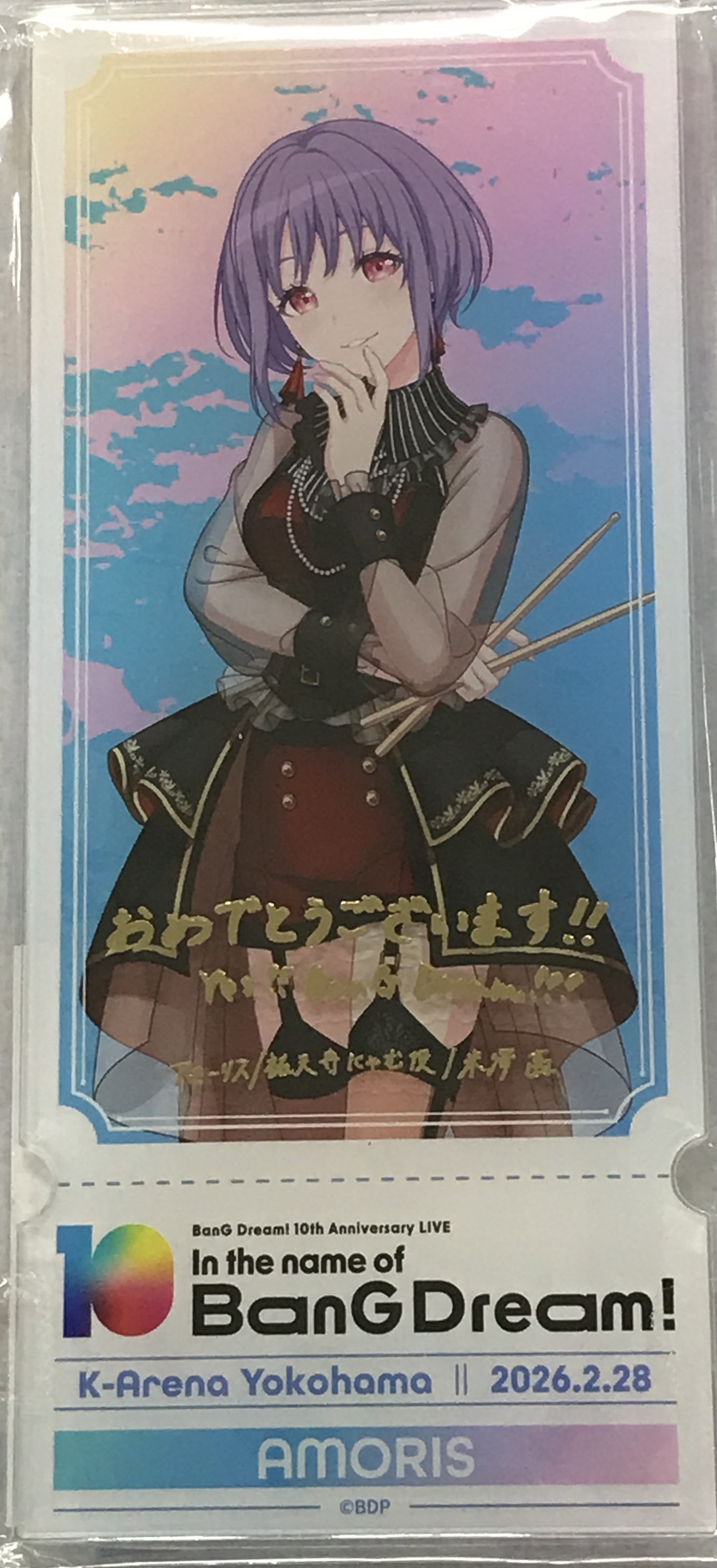 【未開封】BanG Dream! 10th Anniversary LIVE「In the name of BanG Dream!」 記念アクリルチケット アモーリス