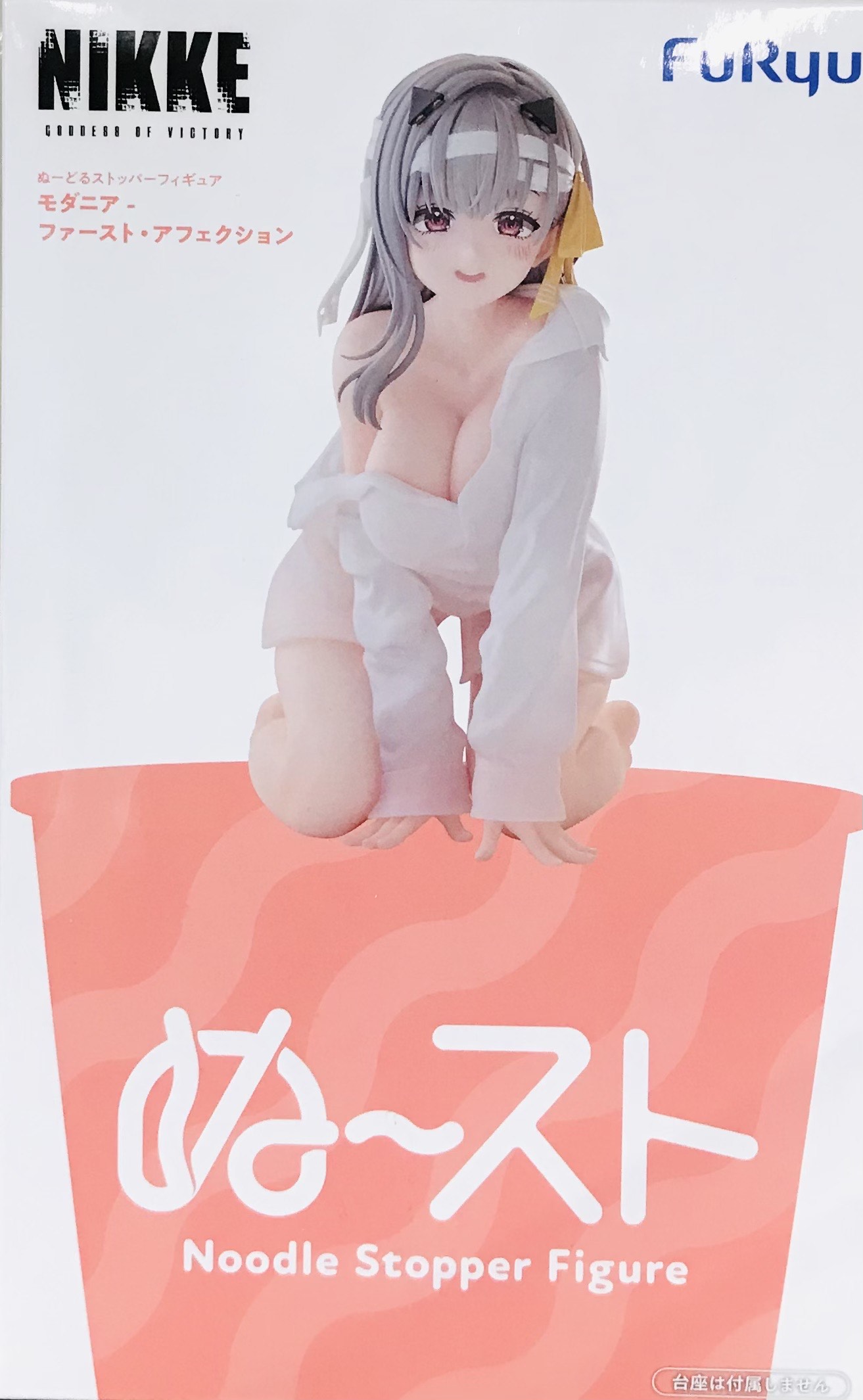 未開封】勝利の女神:NIKKE ぬーどるストッパーフィギュア -モダニア