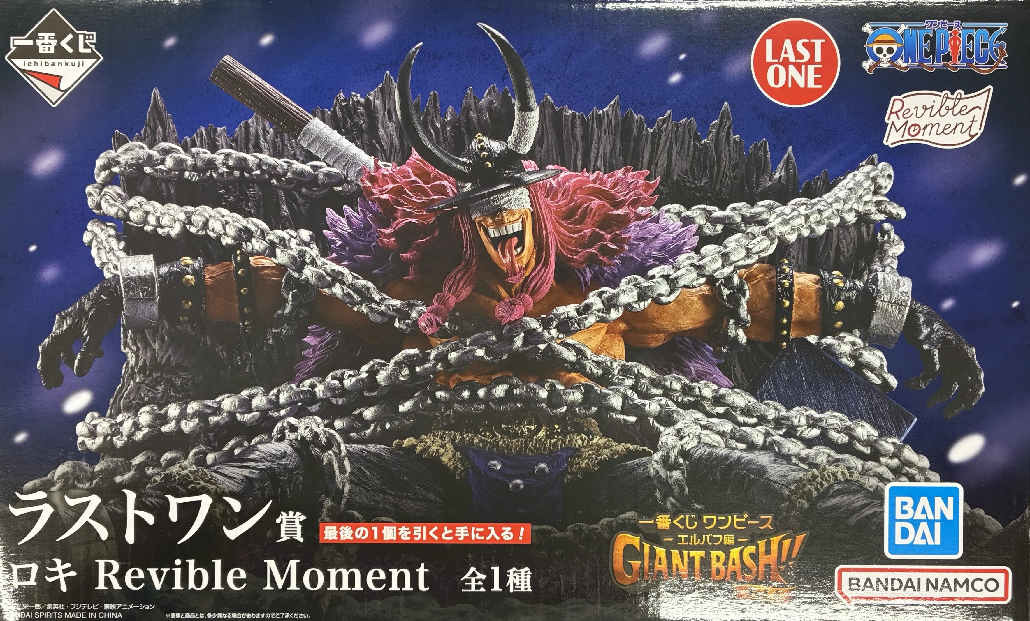 一番くじ ONE PIECE -エルバフ編- GIANT BASH!! Vol.1 ラストワン賞 Revible Moment ロキ