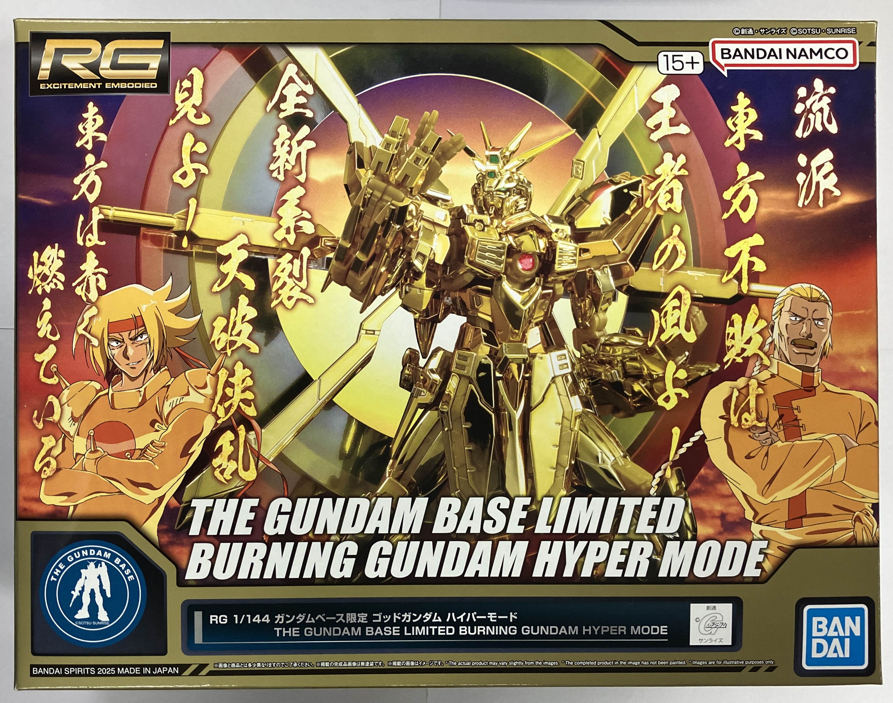 RG 機動武闘伝Gガンダム ゴッドガンダム ハイパーモード 【THE GUNDAM BASE限定】 [BANDAI SPIRITS]