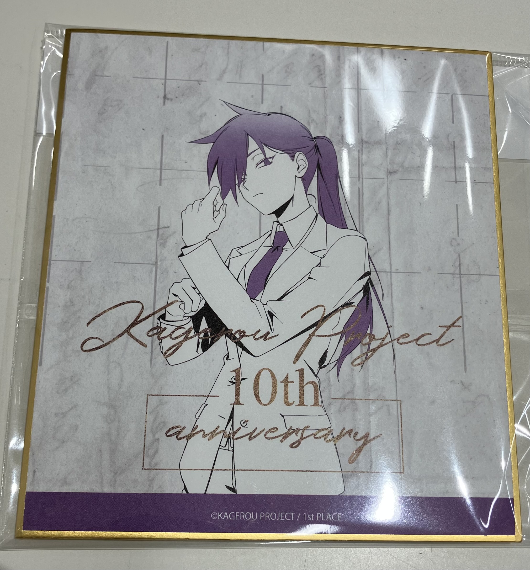カゲロウプロジェクト 10th Anniversary トレーディングミニ色紙 B (White) キド(木戸つぼみ)