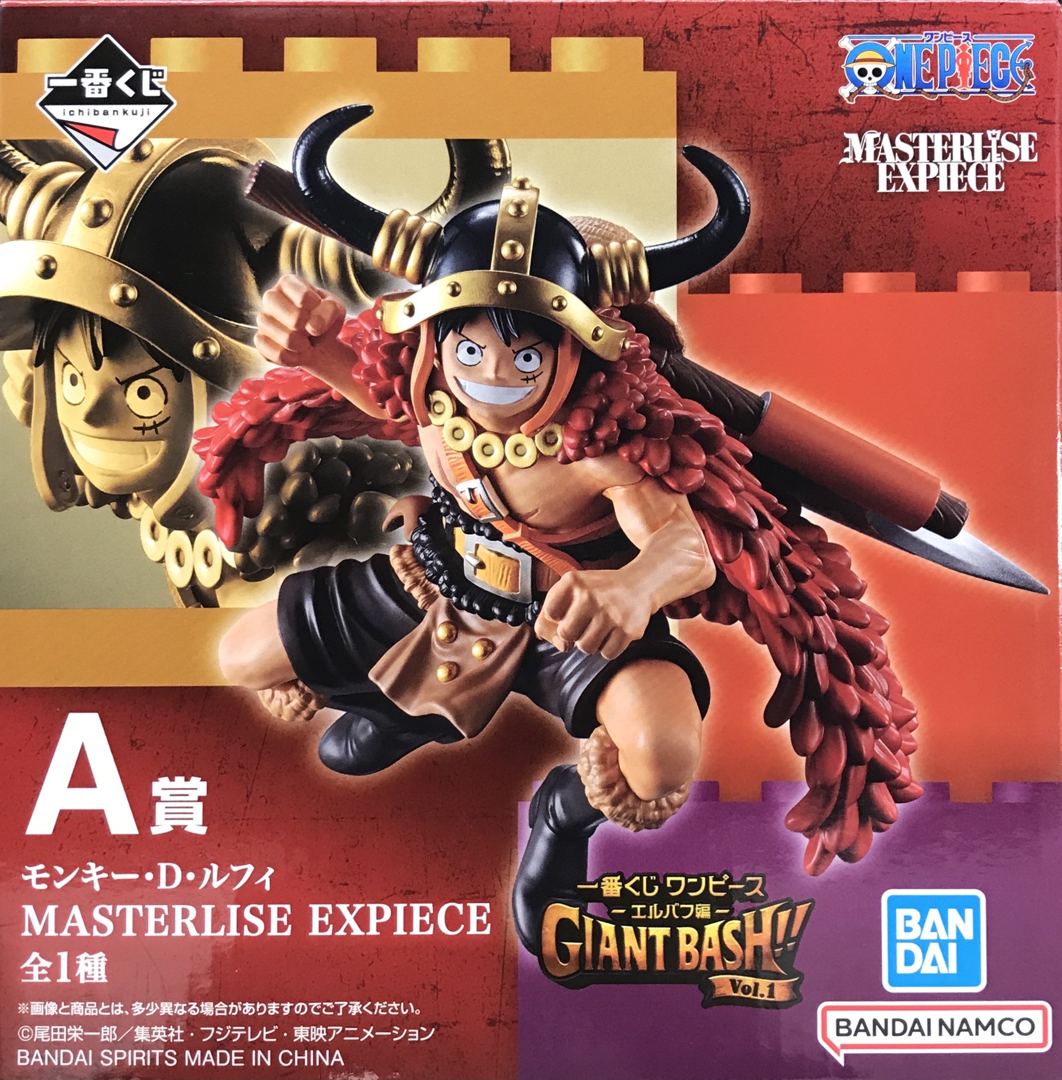 一番くじ ONE PIECE -エルバフ編- GIANT BASH!! Vol.1 A賞 モンキー・D・ルフィ MASTERLISE EXPIECE