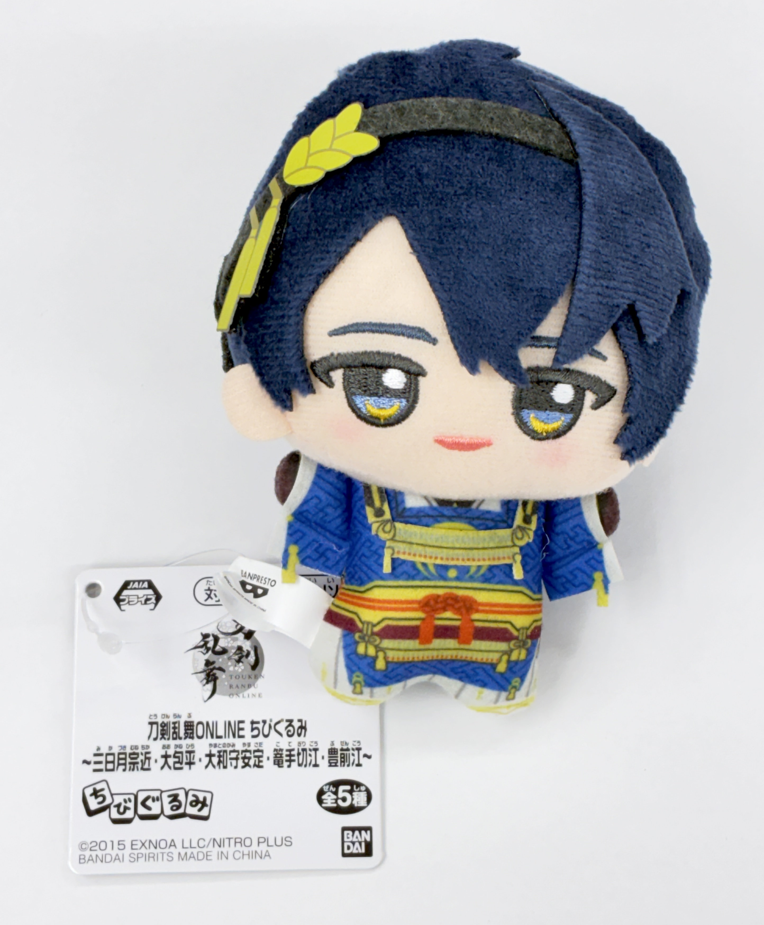 刀剣乱舞 ちびぐるみ～三日月宗近・大包平・大和守安定・篭手切江・豊前江～ 三日月宗近