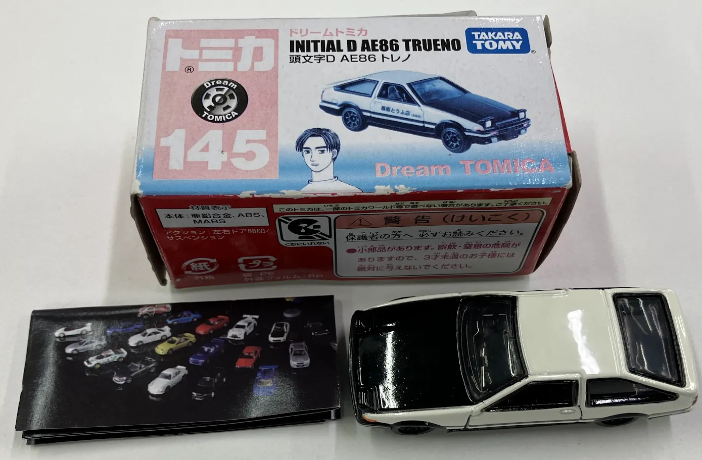 ドリームトミカ 頭文字D AE86 トレノ 【フィギュア】[タカラトミー]