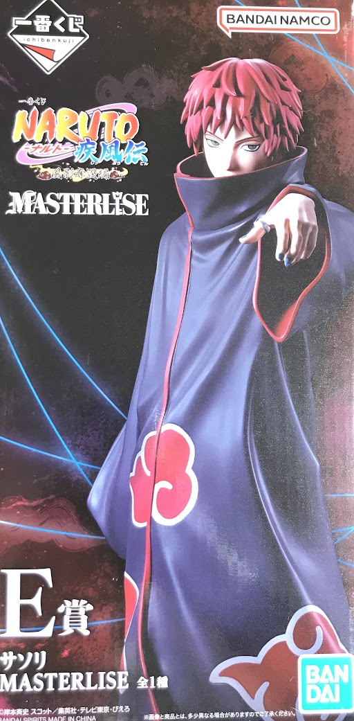 【未開封】一番くじ NARUTO-ナルト- 疾風伝 風影奪還編 E賞 サソリ MASTERLISE