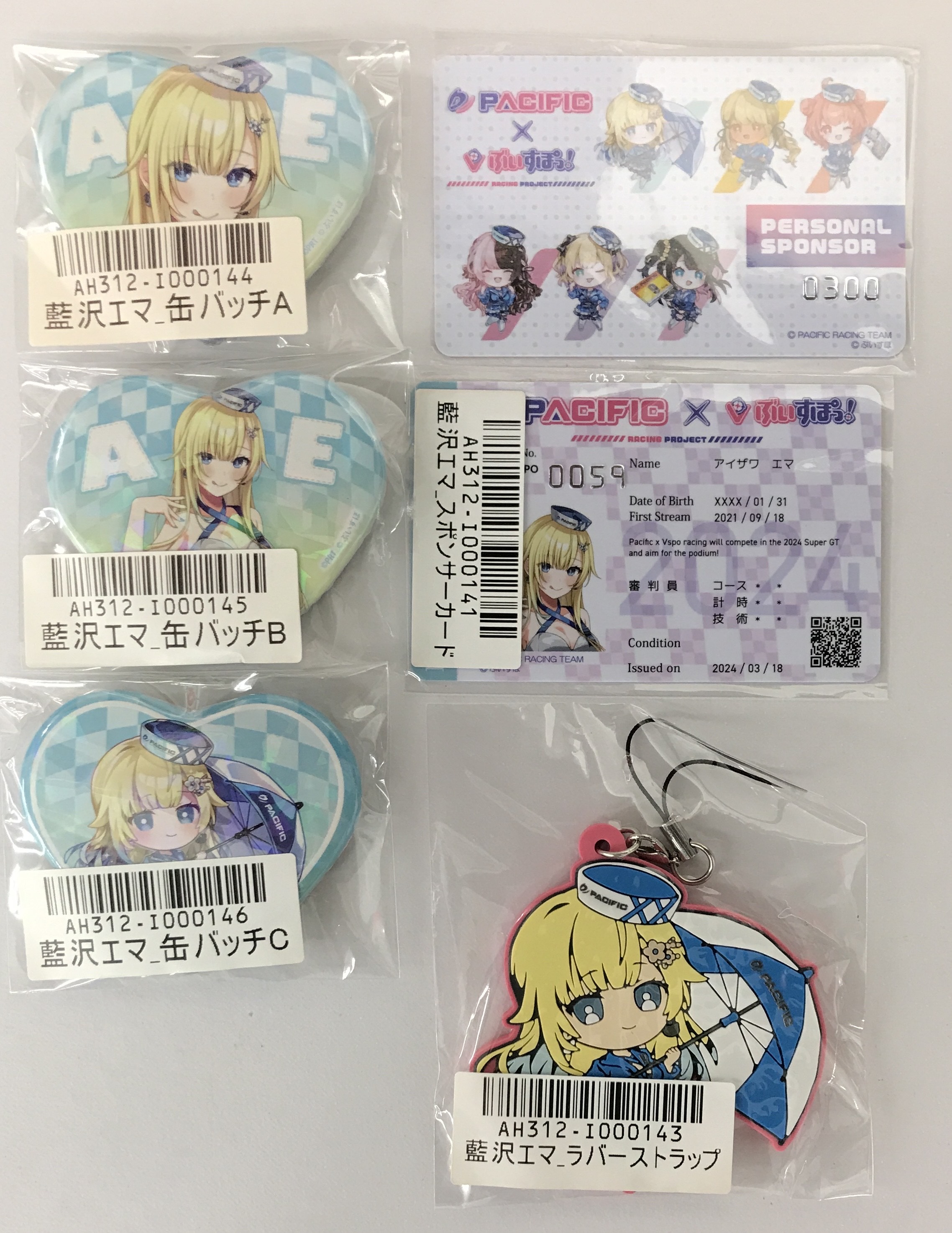 ぶいすぽっ!×PACIFIC RACING TEAM 個人スポンサーカード～推しver.～+ラバーストラップ+ホログラムハート型缶バッジ3種+BIGアクリルスタンドVol.2 藍沢エマ