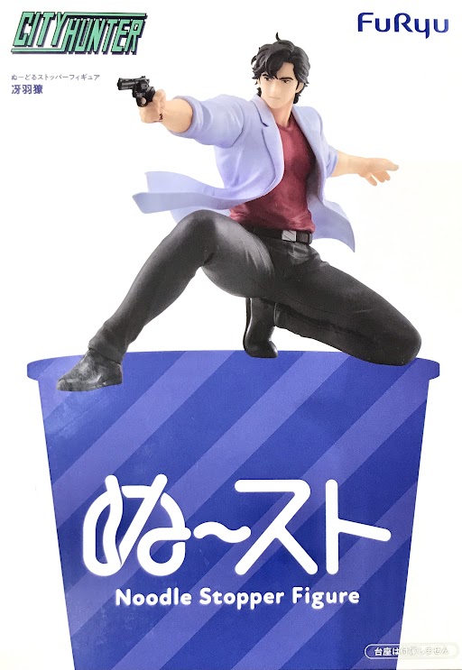 未開封】シティーハンター ぬーどるストッパーフィギュア -冴羽リョウ