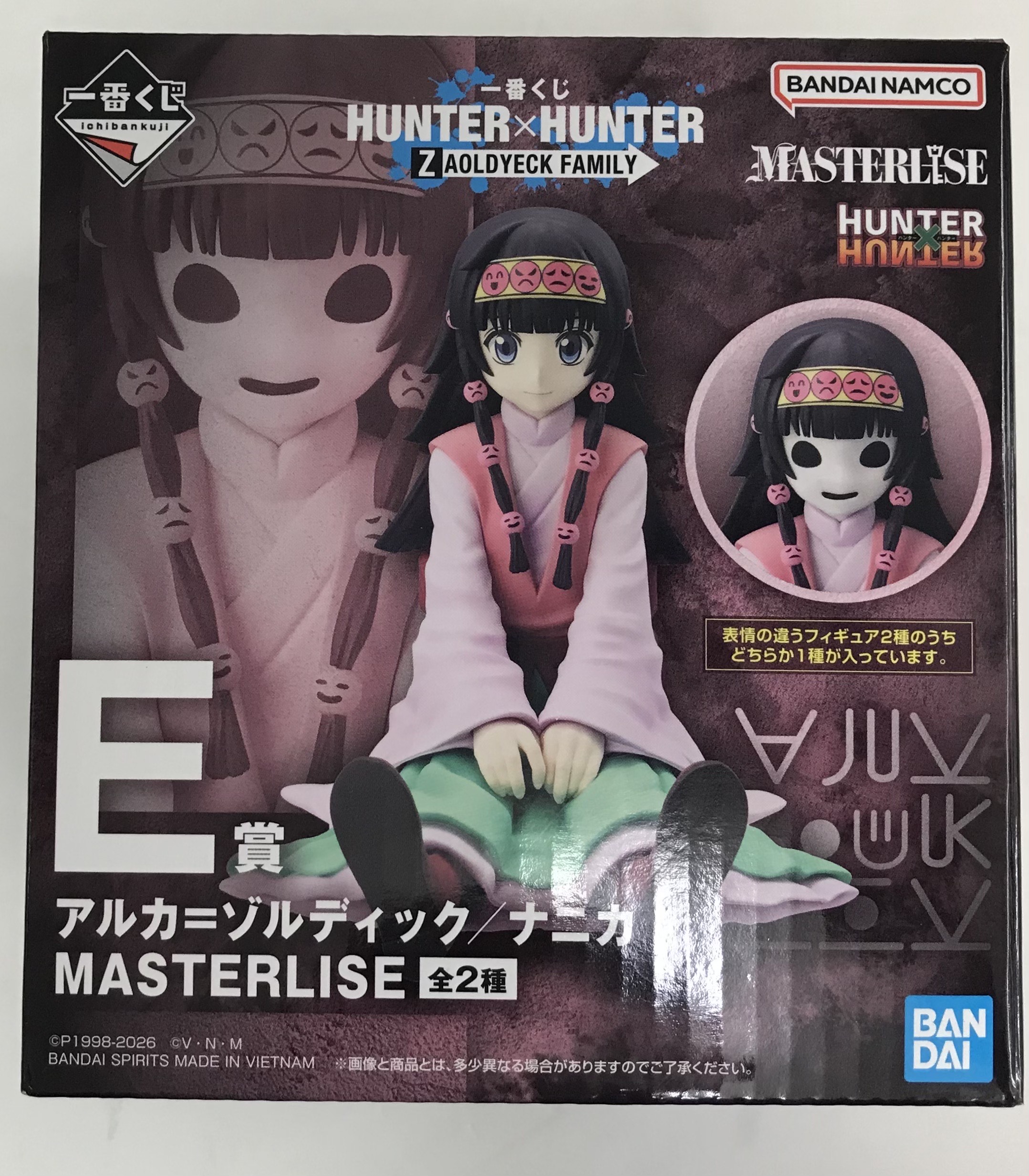 一番くじ HUNTER×HUNTER ZAOLDYECK FAMILY E賞 アルカ=ゾルディック/ナニカ MASTERLISE ナニカ