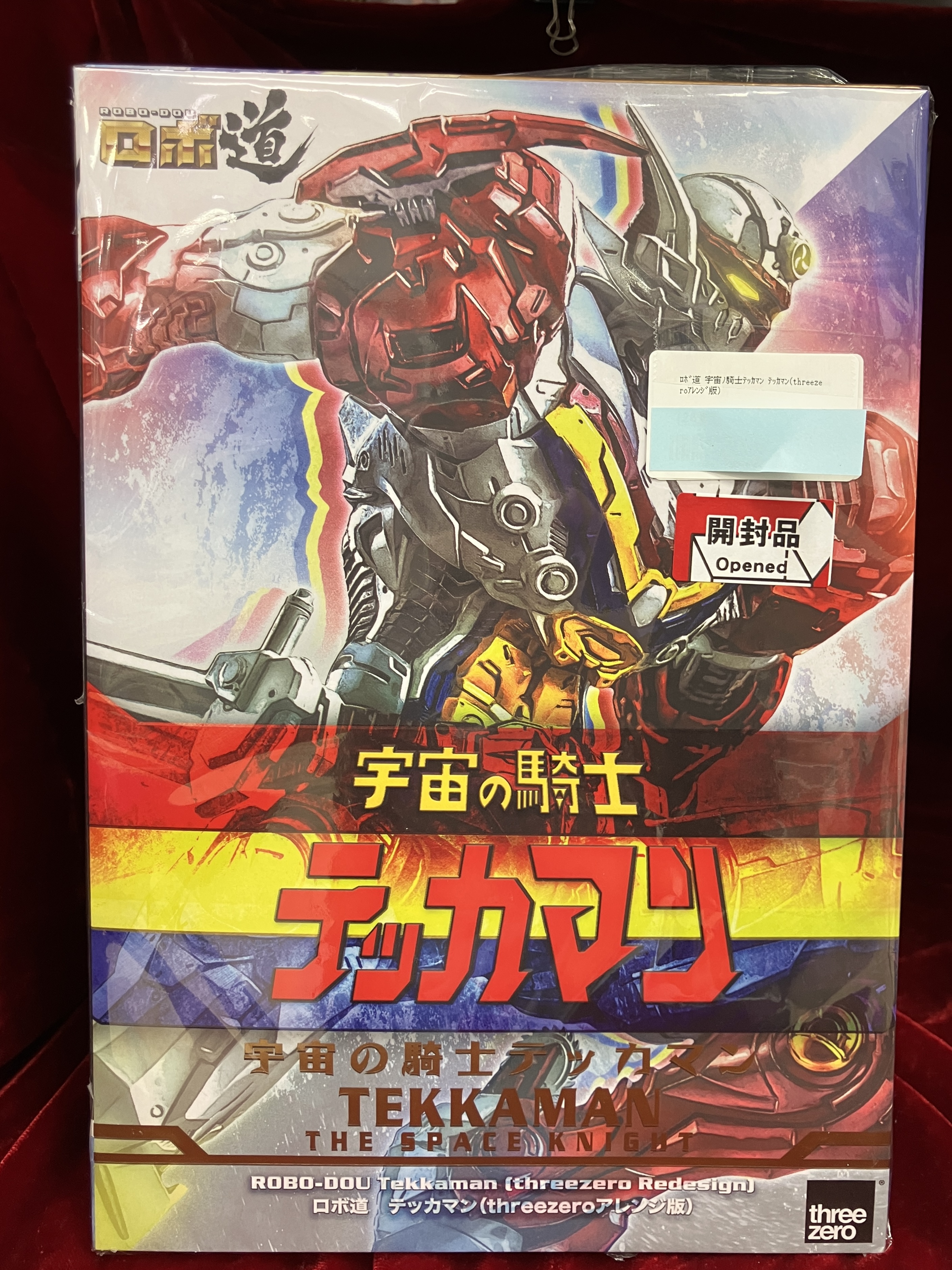 ロボ道 宇宙の騎士テッカマン テッカマン(threezeroアレンジ版) 【フィギュア】[threezero]