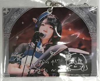 BanG Dream! Morfonica アーティストトレーディングアクリルキーホルダー vol.1 進藤あまね 【RAISE A SUILEN×Morfonica 「Mythology Chapter 2」】