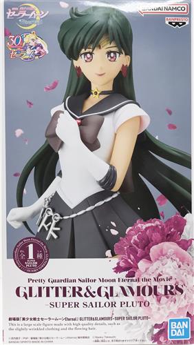 劇場版 美少女戦士セーラームーン Eternal GLITTER&GLAMOURS -SUPER SAILOR PLUTO-(スーパーセーラープルート)