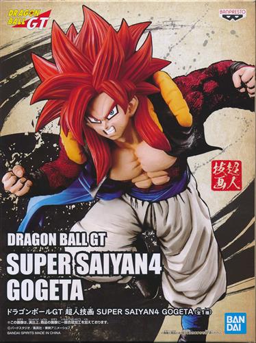 ドラゴンボールGT 超人技画 SUPER SAIYAN4 GOGETA 超サイヤ人4ゴジータ