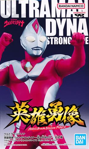 【未開封】ウルトラマンダイナ 英雄勇像 ウルトラマンダイナ ～赤い大地の力～ ウルトラマンダイナ(ストロングタイプ) Night Color Edition