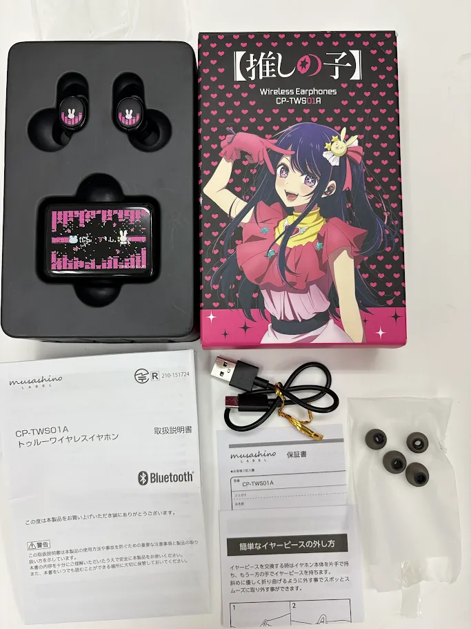 【推しの子】 ワイヤレスイヤホン CP-TWS01A 星野アイ