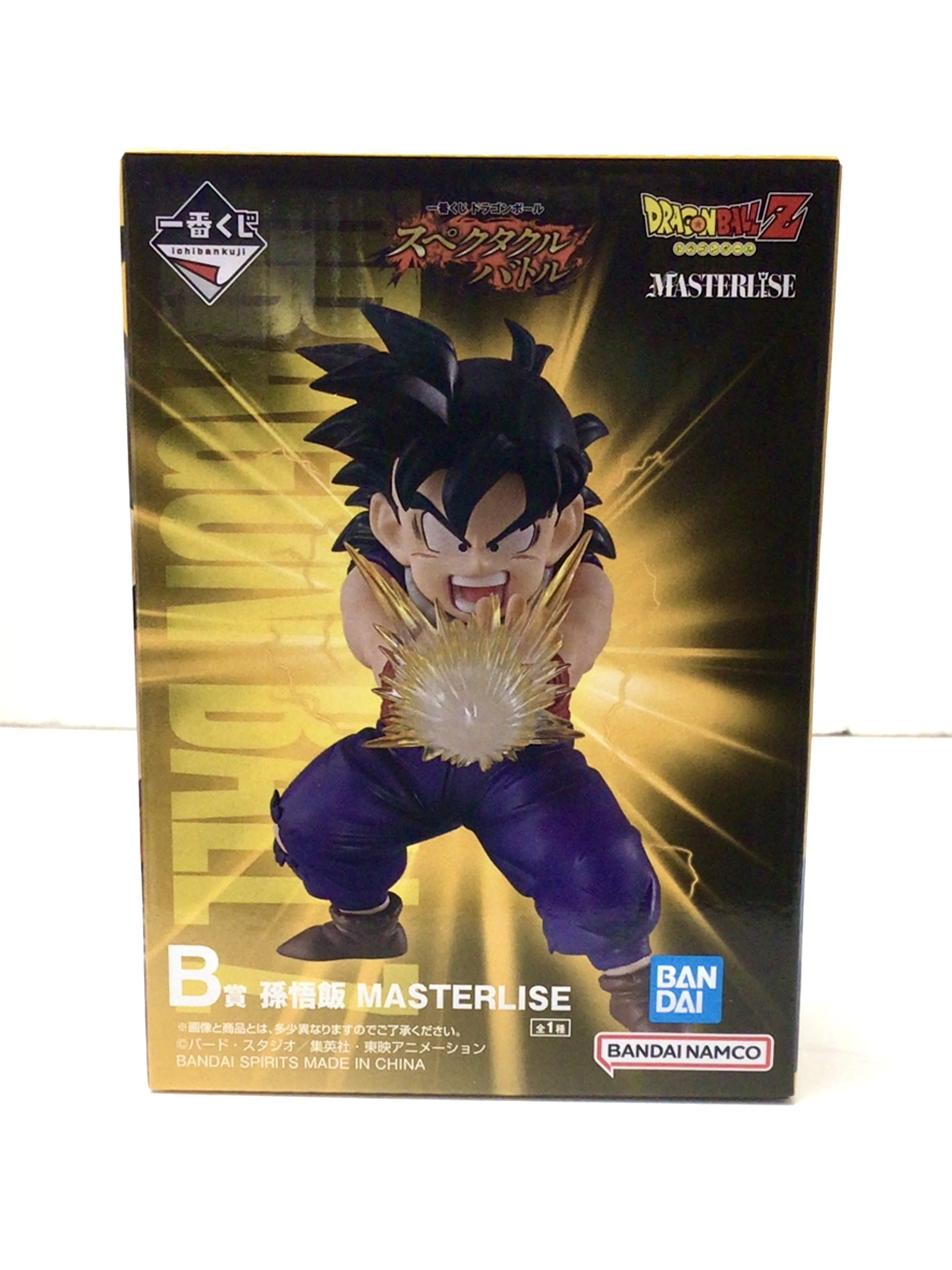 一番くじ ドラゴンボール スペクタクルバトル B賞 孫悟飯 MASTERLISE