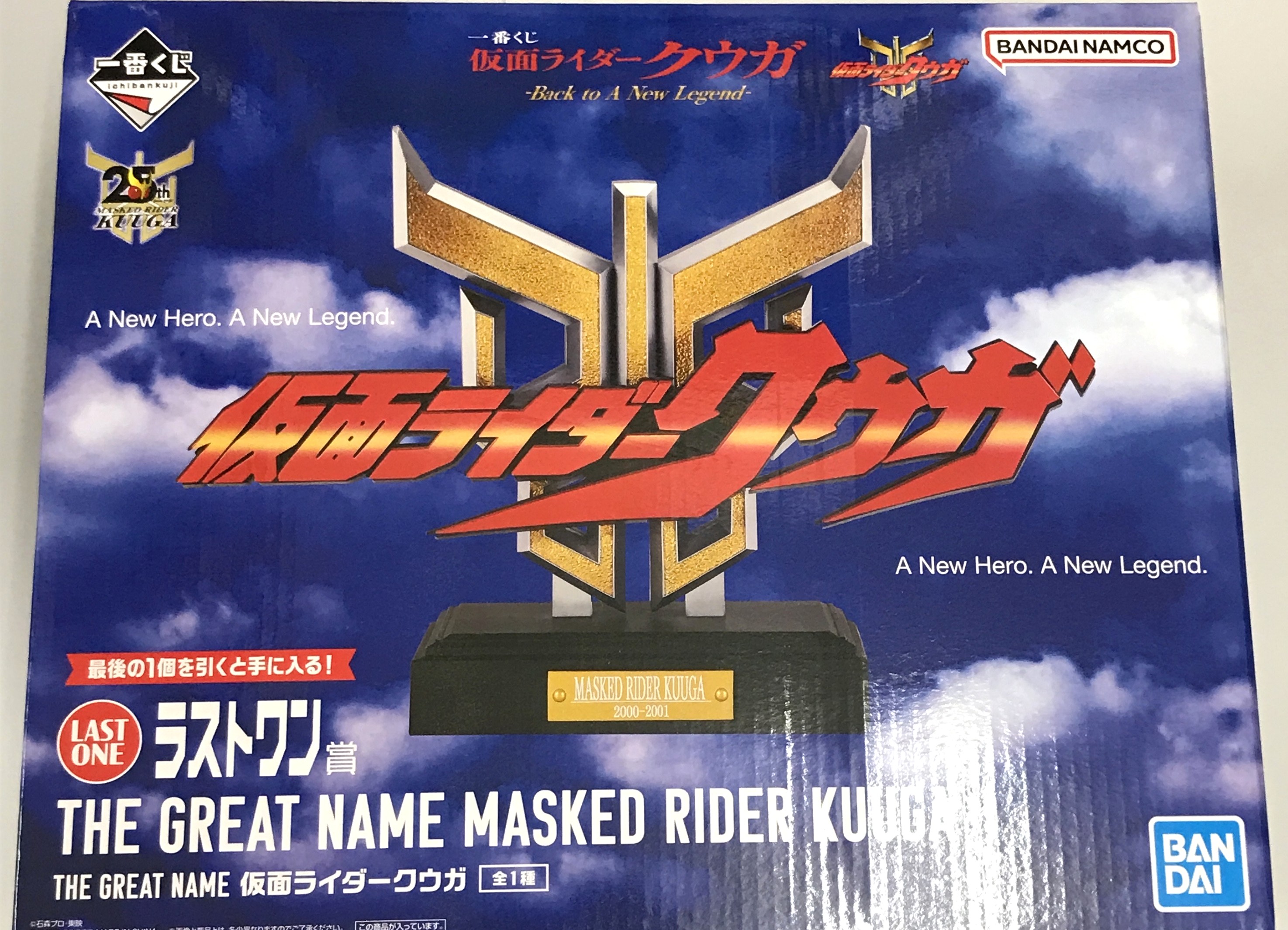 【未開封】一番くじ 仮面ライダークウガ -Back to A New Legend- ラストワン賞 仮面ライダークウガ THE GREAT NAME