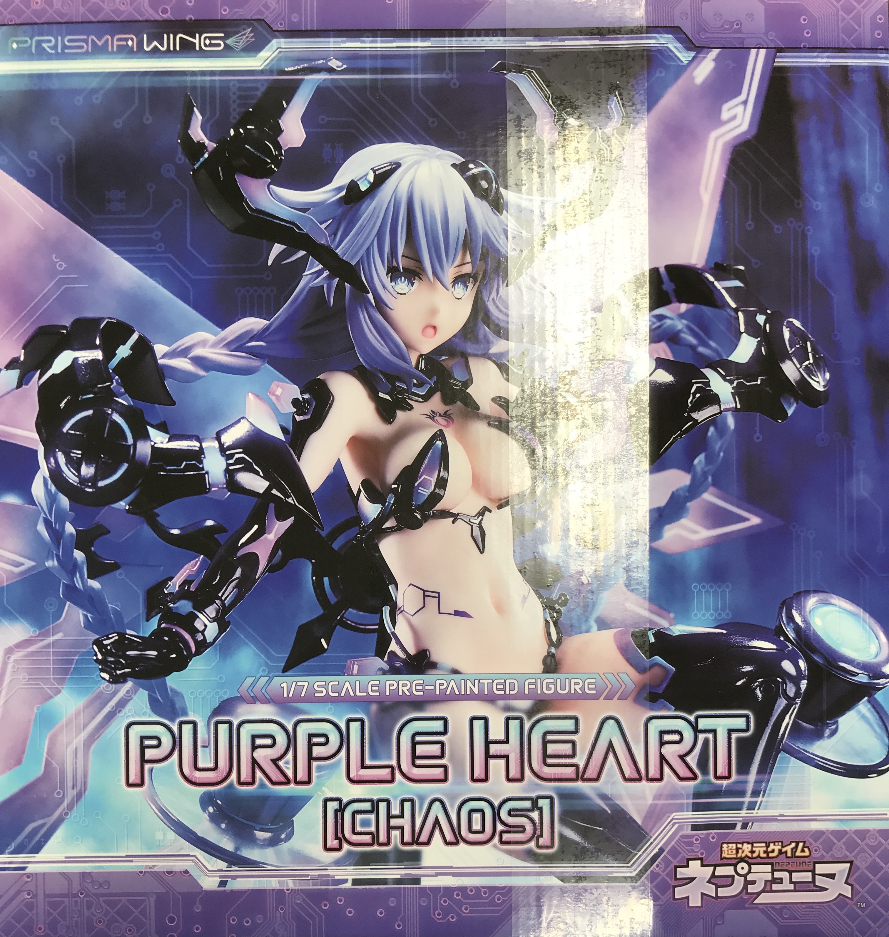 【未開封】PRISMA WING 超次元ゲイム ネプテューヌ パープルハート[カオス] 【フィギュア】[PRIME1STUDIO]