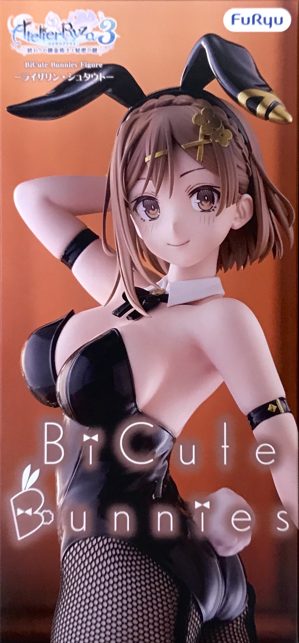 【未開封】ライザのアトリエ 3 ～終わりの錬金術士と秘密の鍵～ BiCute Bunnies Figure -ライザリン・シュタウト-