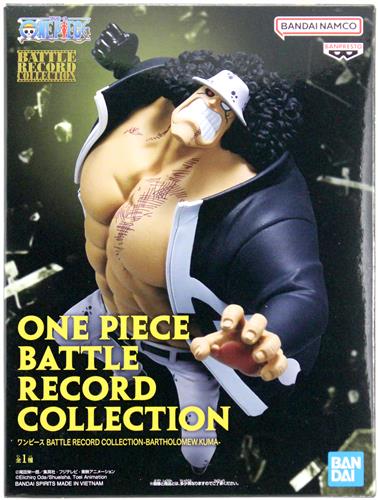 【未開封】ONE PIECE BATTLE RECORD COLLECTION -BARTHOLOMEW.KUMA-(バーソロミュー・くま)