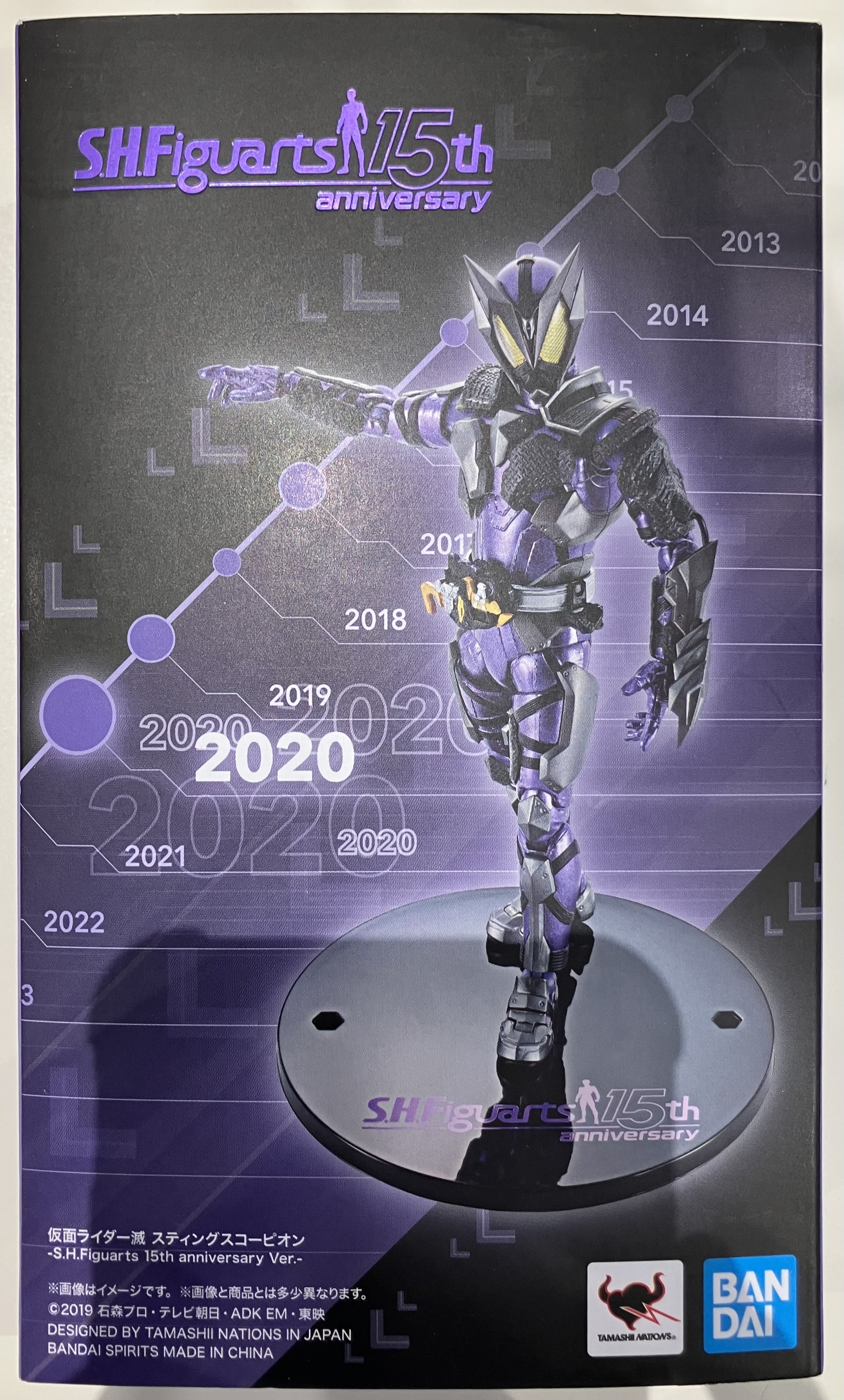 S.H.Figuarts 仮面ライダーゼロワン 仮面ライダー滅 スティングスコーピオン -S.H.Figuarts 15th anniversary Ver.- 【魂ウェブ商店限定】 【フィギュア】[BANDAI SPIRITS]