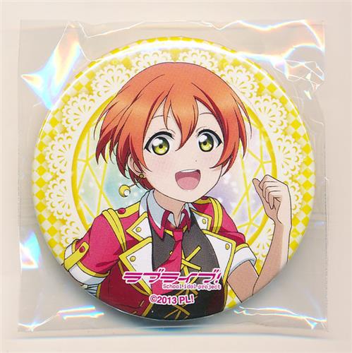 ラブライブ! ラブライブ!フェス LoveLive! Series 9th Anniversary 缶バッジ μ's 星空凛 【ラブライブ!フェス LoveLive! Series 9th Anniversary】