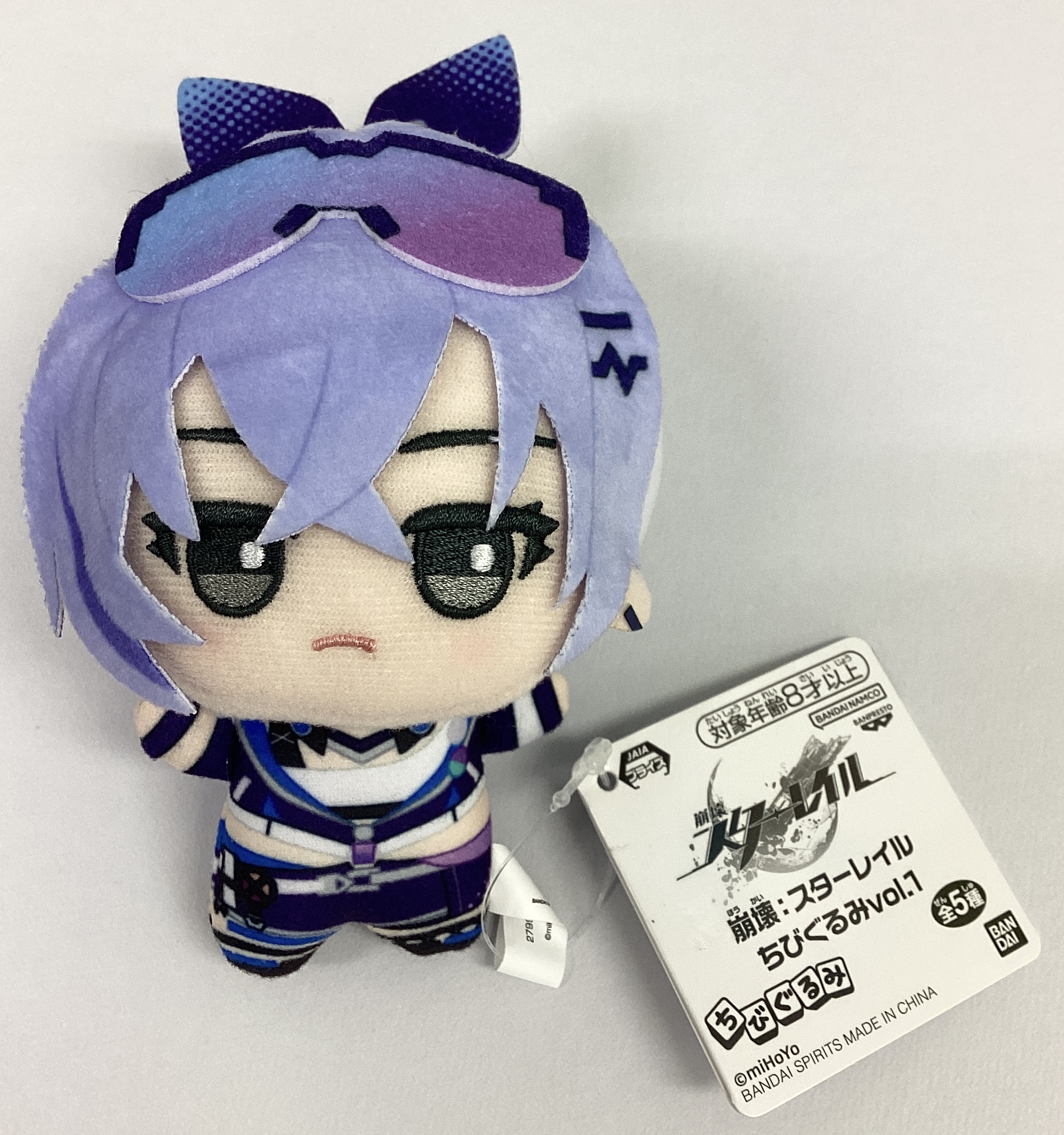崩壊:スターレイル ちびぐるみ vol.1 銀狼