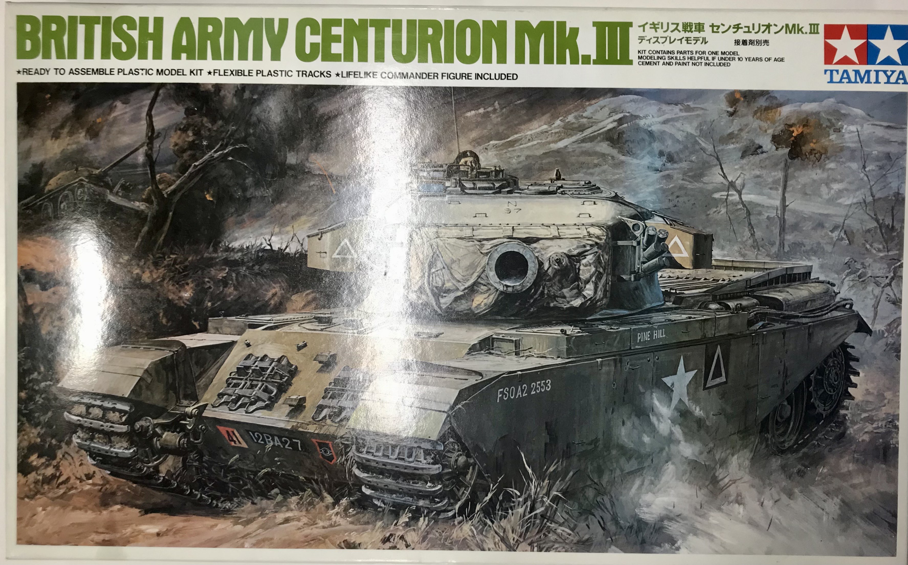 スケール特別企画 ディスプレイモデル 1/35 イギリス戦車 センチュリオン Mk.III [タミヤ]