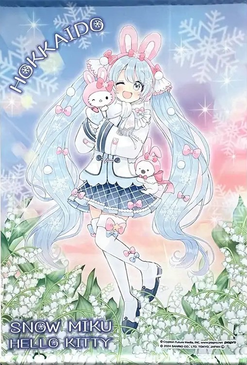 初音ミク SNOW MIKU×HELLO KITTY HOKKAIDO B2タペストリー 雪ミク×ハローキティ