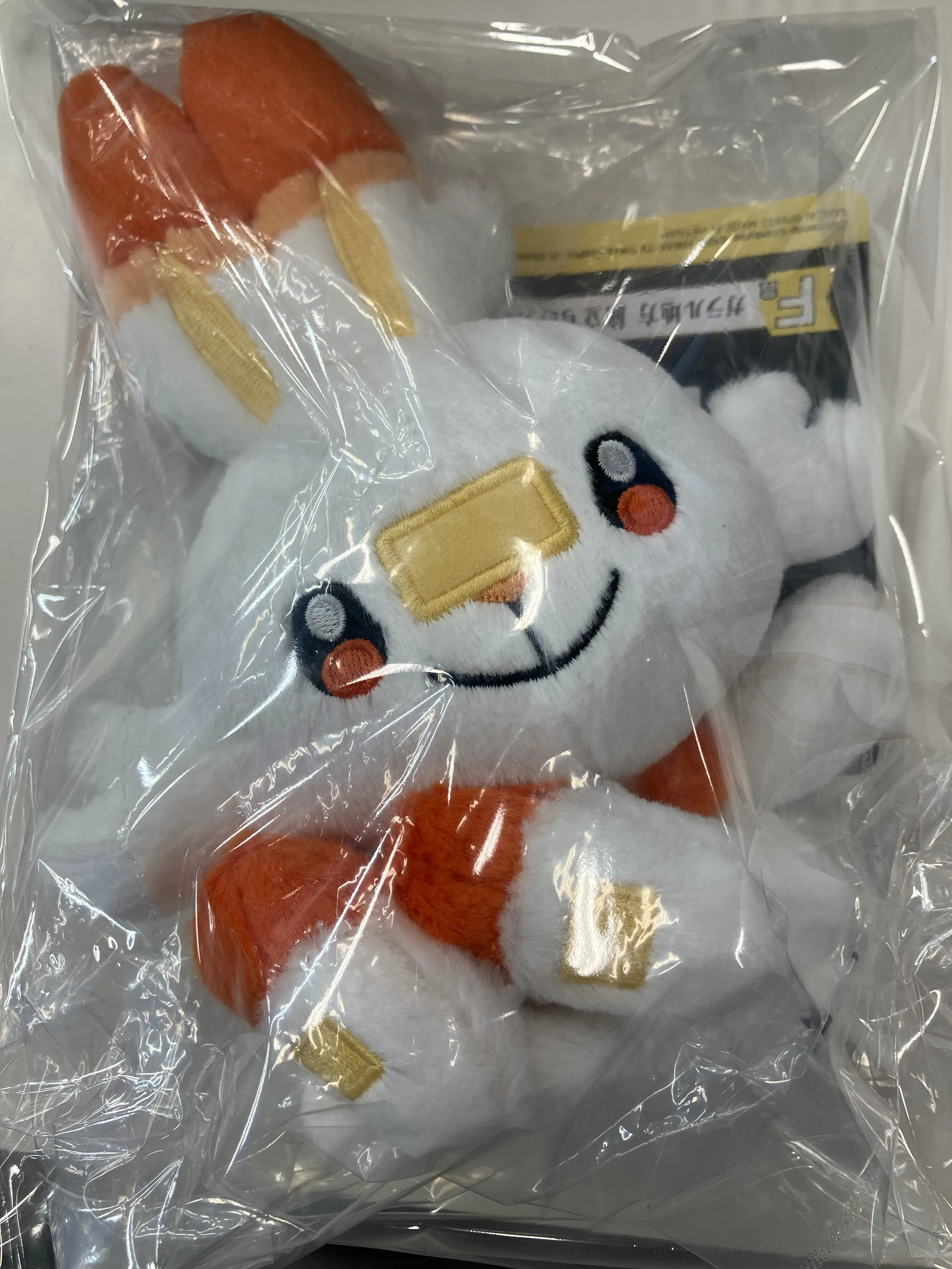一番くじ ポケットモンスター Pokemon 30th ANNIVERSARY vol.2 F賞 ガラル地方 旅立ちの3匹 ぬいぐるみ ヒバニー