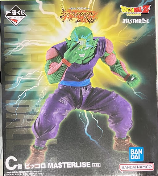 【未開封】一番くじ ドラゴンボール スペクタクルバトル C賞 ピッコロ MASTERLISE
