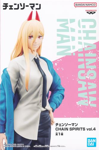 【未開封】チェンソーマン CHAIN SPIRITS vol.4 パワー