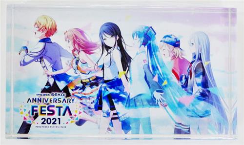 プロジェクトセカイ アニバーサリーフェスタ 2021 アクリルブロック