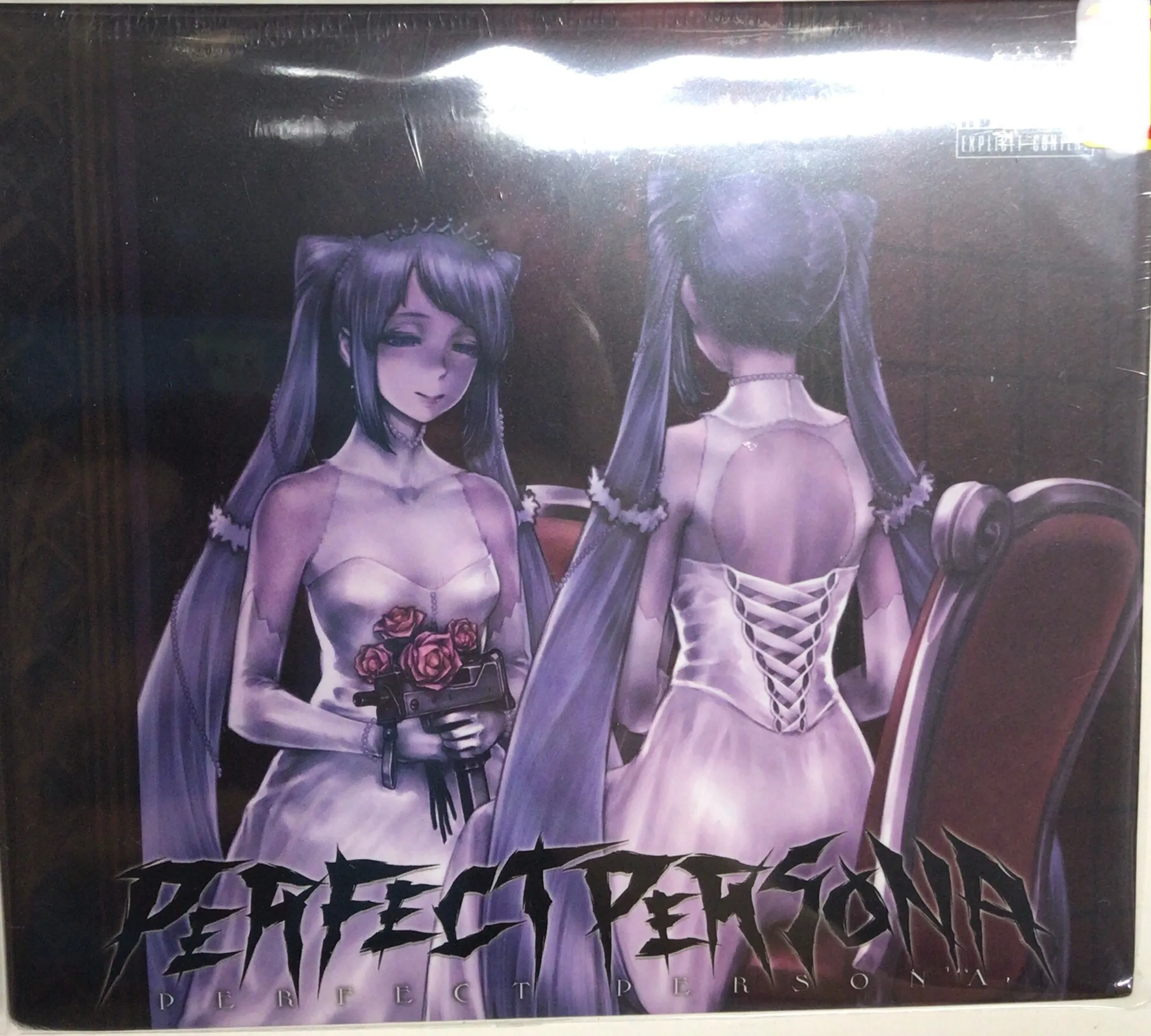 【未開封】PERFECT PERSONA [鬱P]