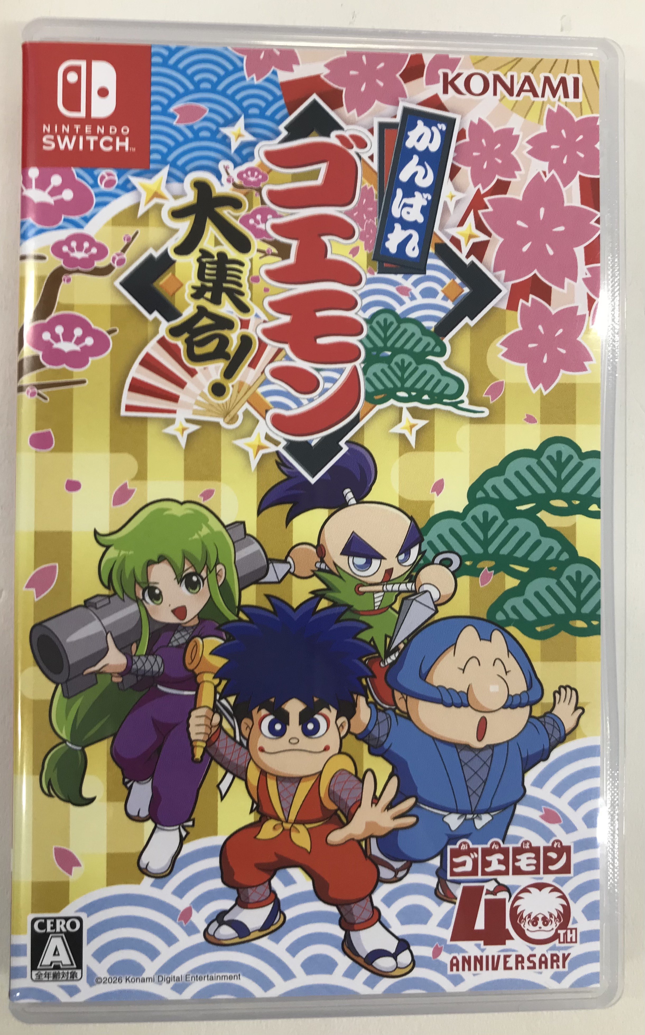 がんばれゴエモン大集合! (Nintendo Switch版)