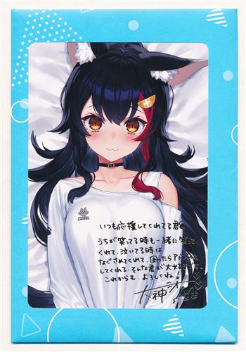 ホロライブ 誕生日記念2022 箔押し複製サイン&メッセージ入りポストカード 大神ミオ