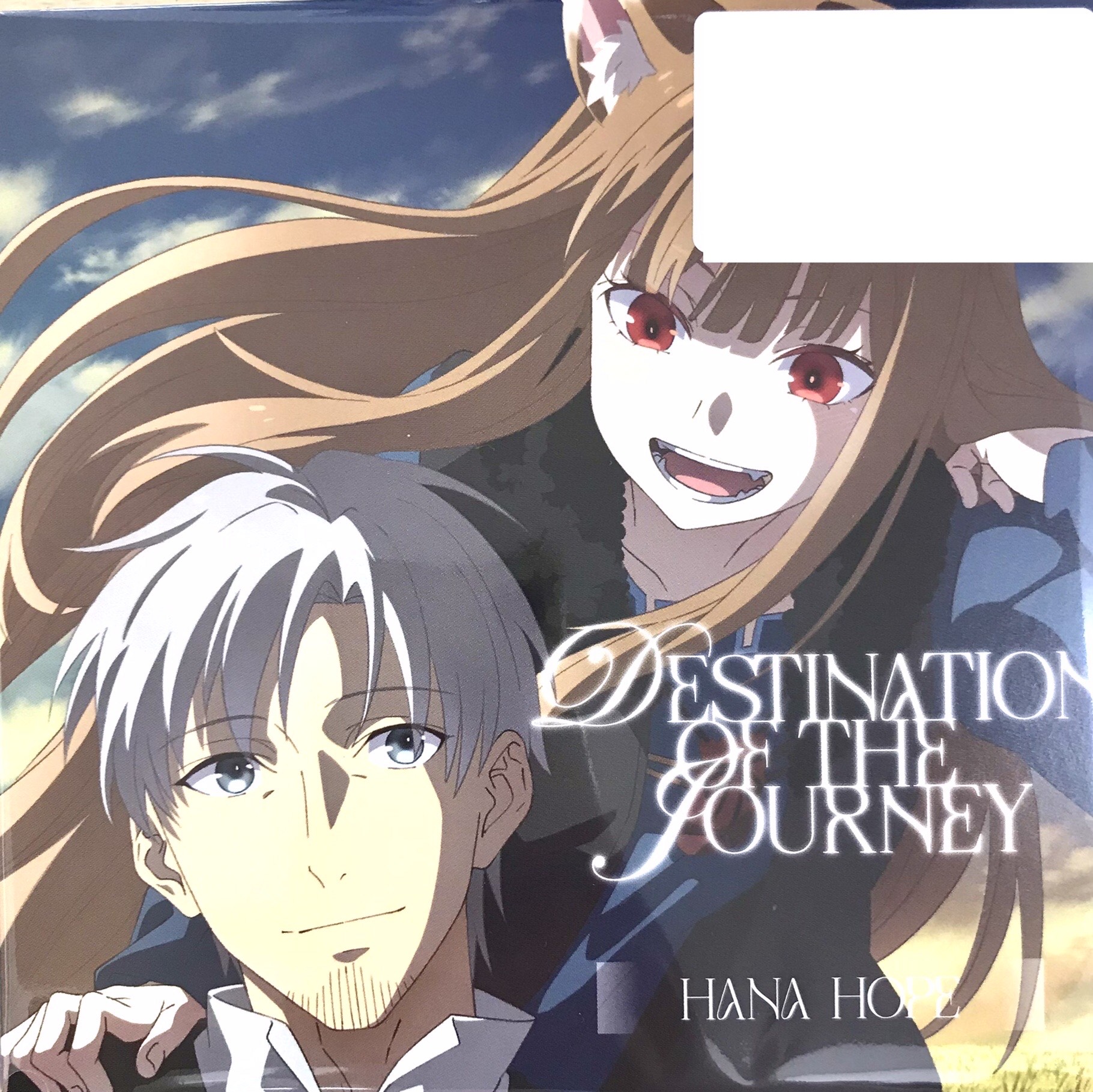 狼と香辛料 MERCHANT MEETS THE WISE WOLF 旅のゆくえ 期間生産限定盤 (OP) [Hana Hope]