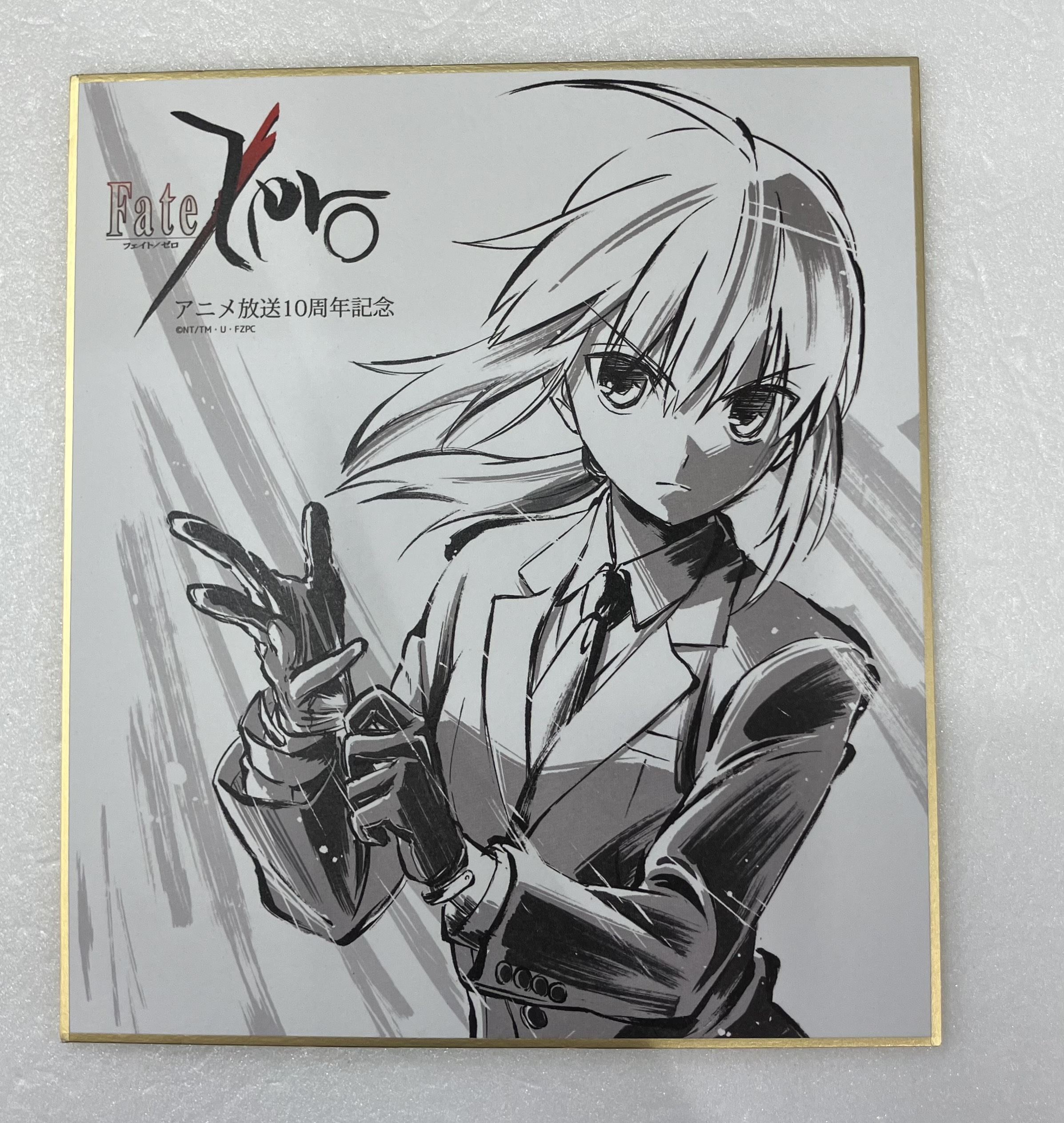 Fate/Zero アニメ放送10周年記念 描き下ろしランダム複製ミニ色紙 セイバー
