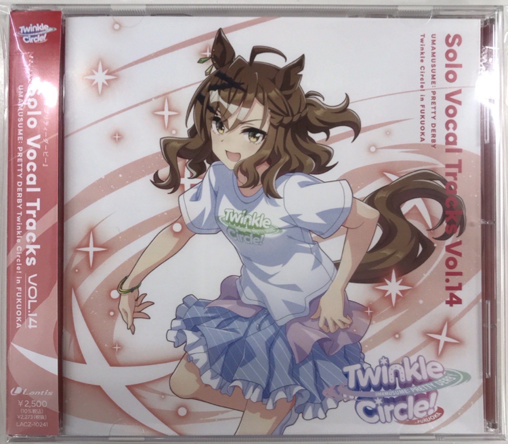 ウマ娘 プリティーダービー Solo Vocal Tracks Vol.14 Twinkle Circle! in FUKUOKA
