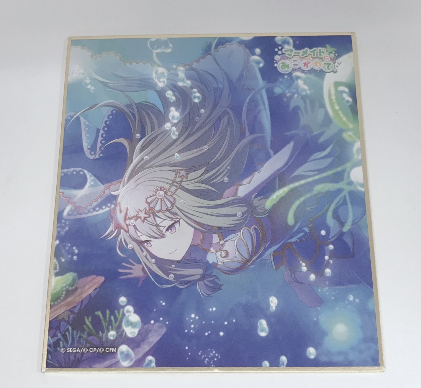 プロジェクトセカイ カラフルステージ! ミニ色紙コレクション 第13弾 C マーメイドにあこがれて 草薙寧々 B