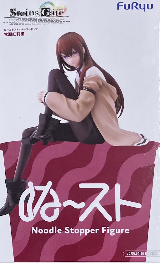 【未開封】STEINS;GATE ぬーどるストッパーフィギュア -牧瀬紅莉栖-