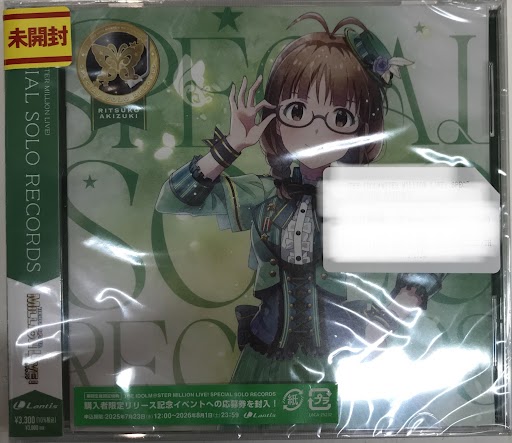 【未開封】THE IDOLM＠STER MILLION LIVE! SPECIAL SOLO RECORDS 秋月律子