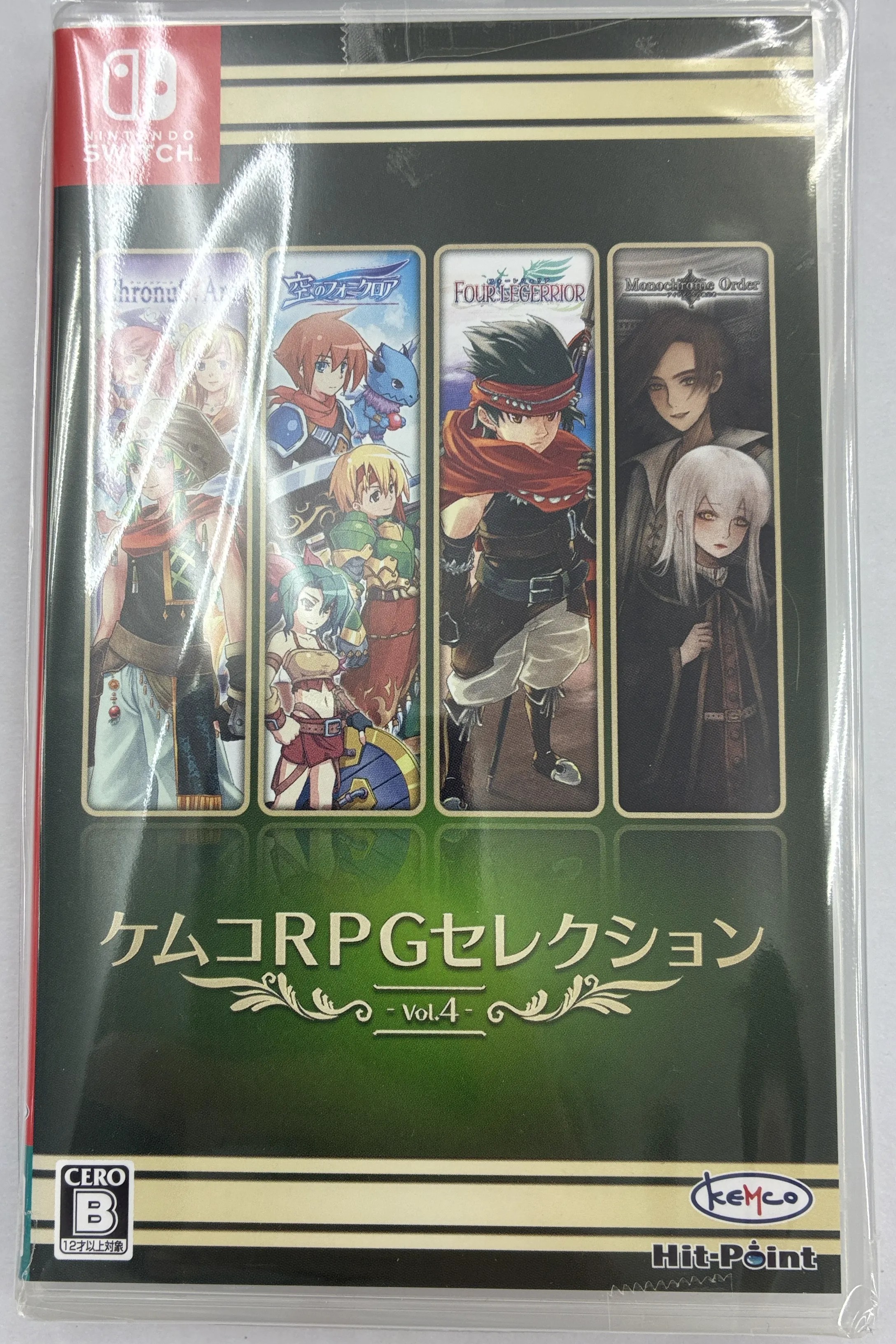 ケムコRPGセレクション Vol.4 (Nintendo Switch版)