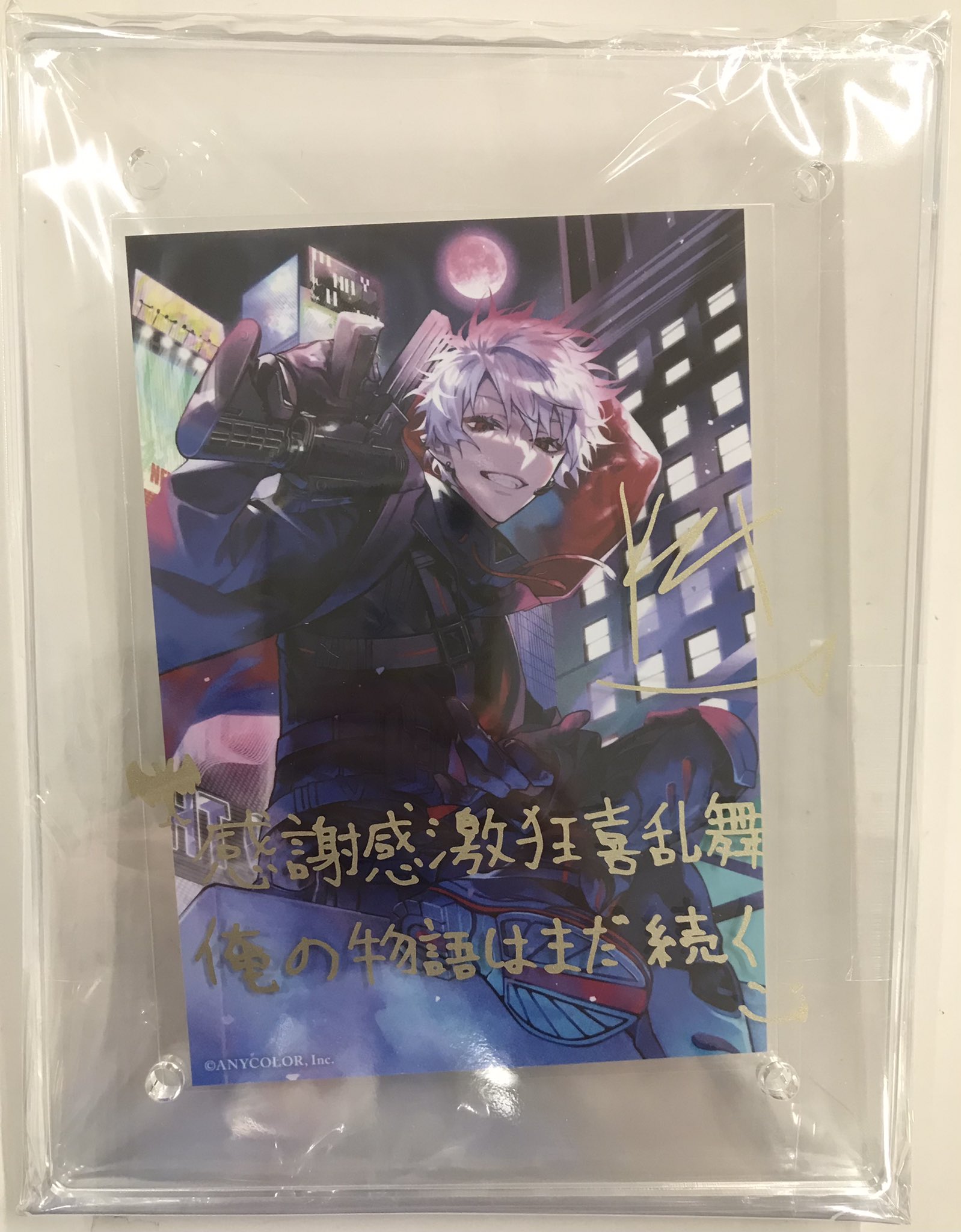 にじさんじ 誕生日グッズ ブロマイド付きアクリルフォトフレーム 葛葉